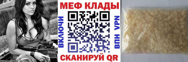 Где купить наркотики Котлас Лсд 25  Каннабис  КОКАИН  Меф  ГАШ  Альфа ПВП 