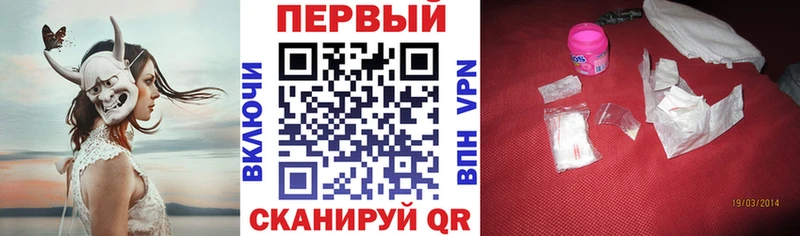 АМФЕТАМИН 98%  даркнет какой сайт  Котлас 