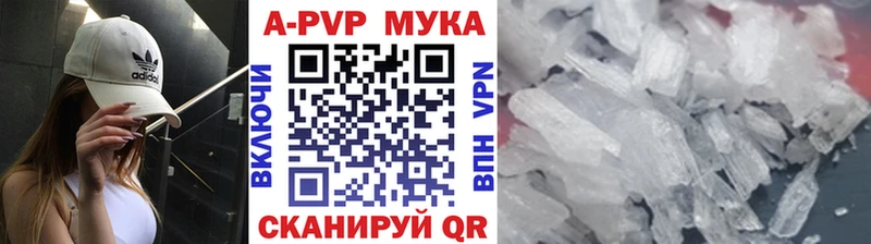 гидра ONION  Котлас  A-PVP СК 