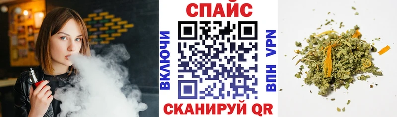 Бутират бутик  наркошоп  Котлас 
