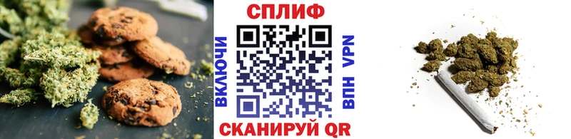 закладка  Котлас  МЕГА сайт  Canna-Cookies конопля 
