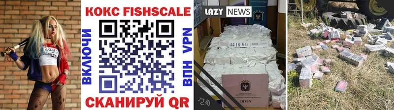 дарнет шоп Котлас COCAIN Перу