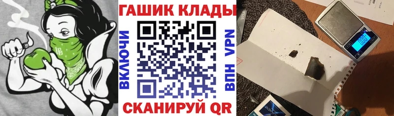 Гашиш Изолятор  Котлас 