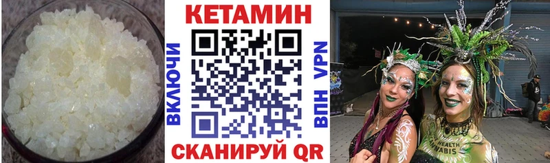 МЕГА зеркало  Котлас  Кетамин VHQ  закладка 