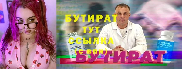 марихуана Белоозёрский