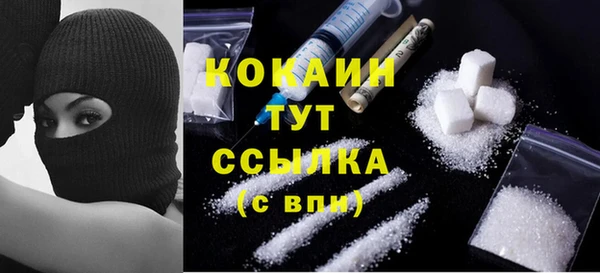 марихуана Белоозёрский