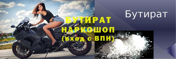 марихуана Белоозёрский