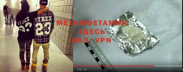 марихуана Белоозёрский