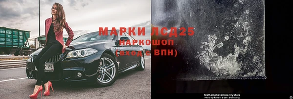 мяу мяу мука Белокуриха