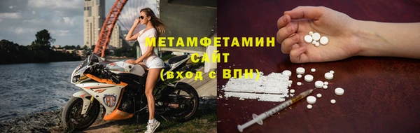 прущий лед Беломорск