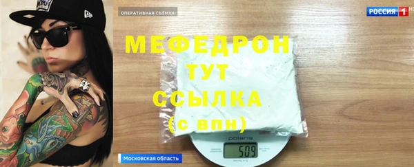 прущий лед Беломорск