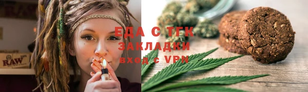 мяу мяу мука Белокуриха