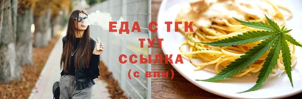 мяу мяу мука Белокуриха