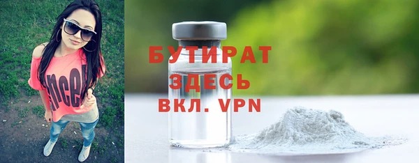 марихуана Белоозёрский