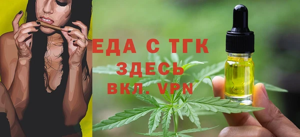 марихуана Белоозёрский