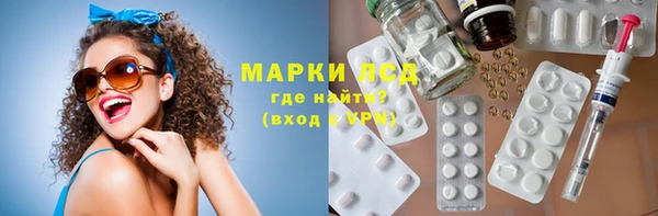 мяу мяу мука Белокуриха