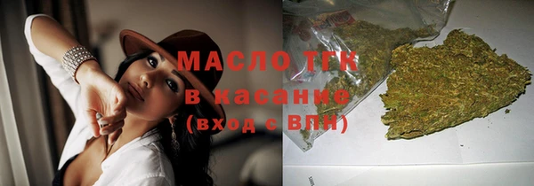 мяу мяу мука Белокуриха