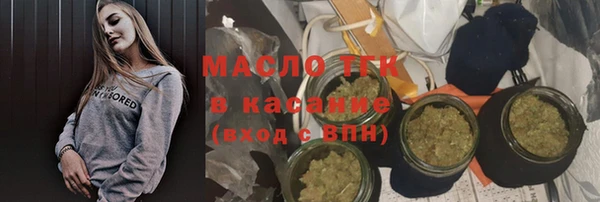 мяу мяу мука Белокуриха