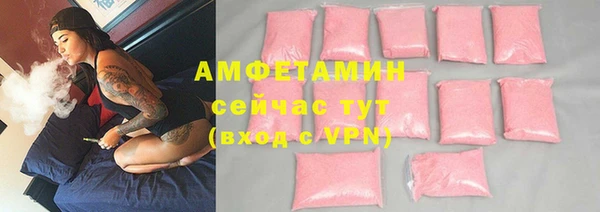 мяу мяу мука Белокуриха
