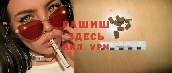 мяу мяу мука Белокуриха