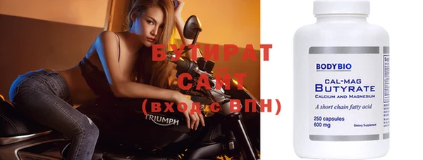 мяу мяу мука Белокуриха