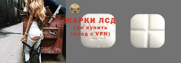 марихуана Белоозёрский