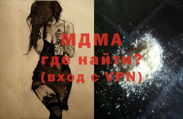марихуана Белоозёрский
