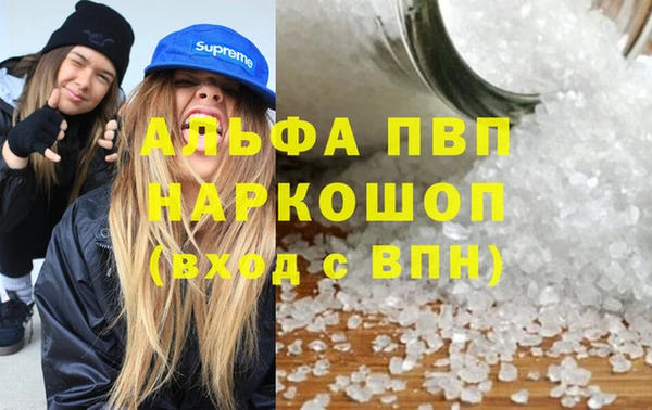 марихуана Белоозёрский