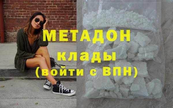 марихуана Белоозёрский