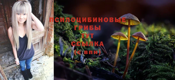 марихуана Белоозёрский