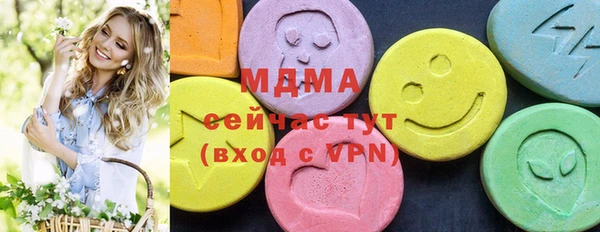 мяу мяу мука Белокуриха