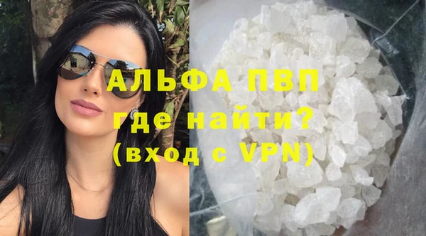 марихуана Белоозёрский