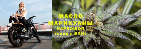 марихуана Белоозёрский