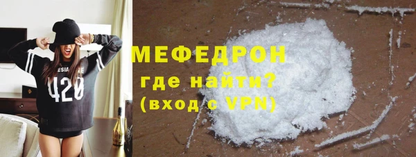 мяу мяу мука Белокуриха