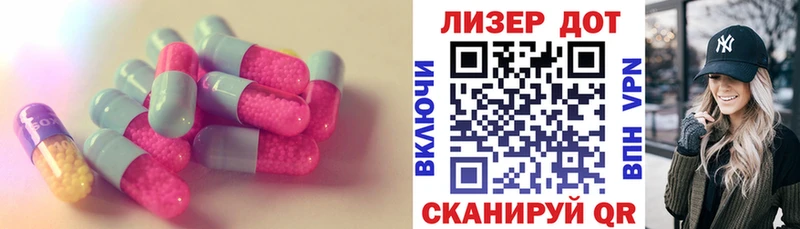 ЛСД экстази ecstasy  блэк спрут tor  Котлас 