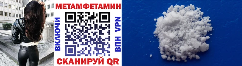 МЕТАМФЕТАМИН винт  Котлас 