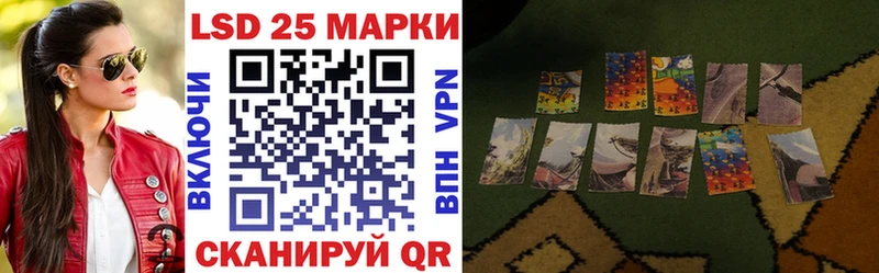 Марки N-bome 1500мкг  купить закладку  Котлас 